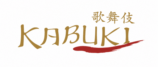  Kabuki 